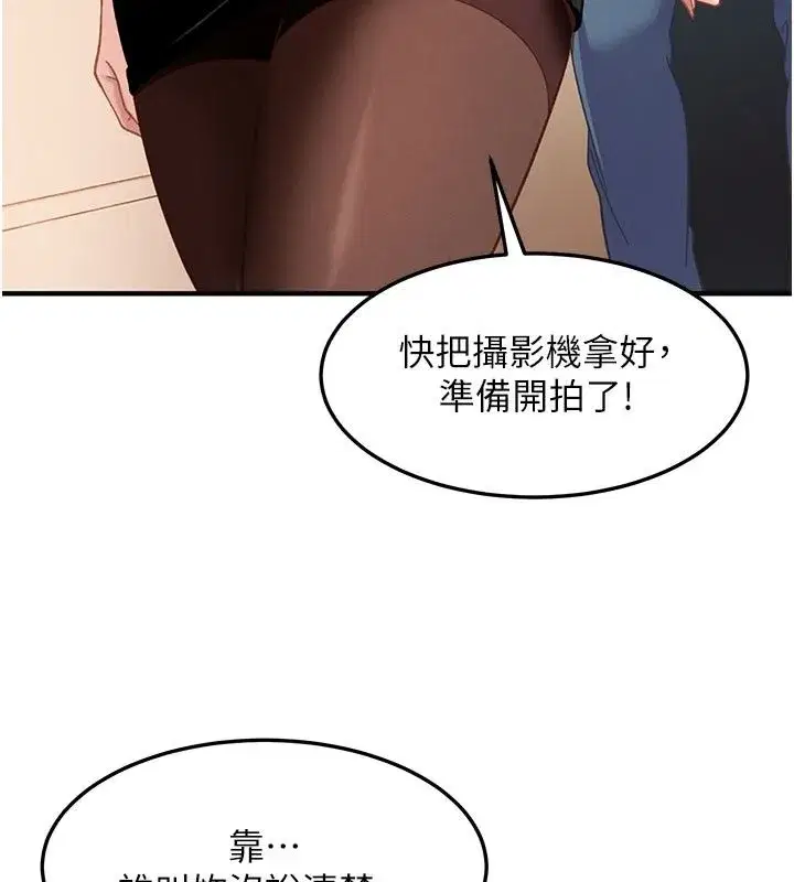 第103話