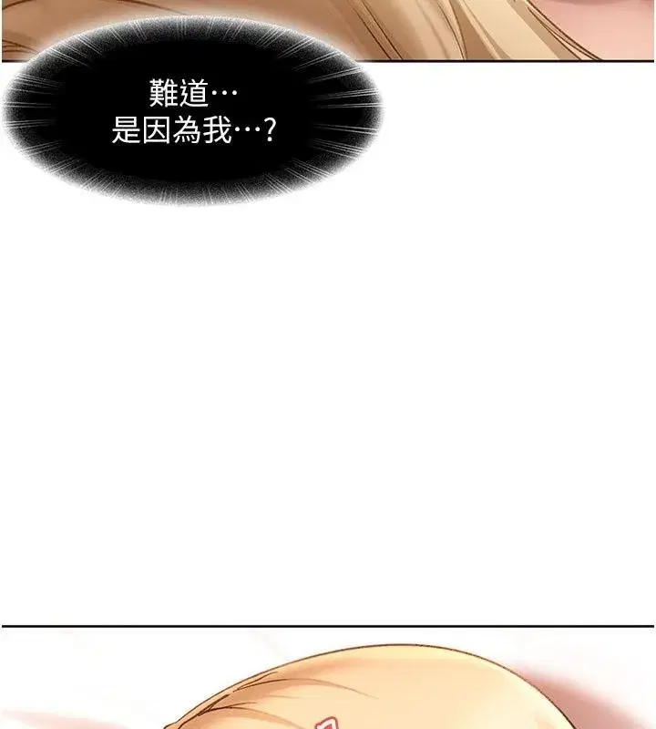 第103話