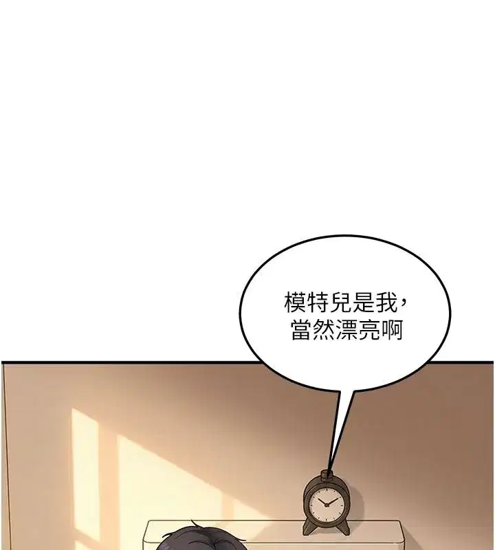 第103話