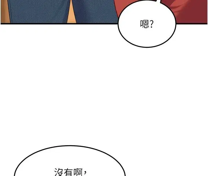 第103話