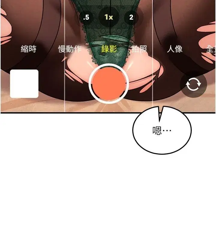 第103話