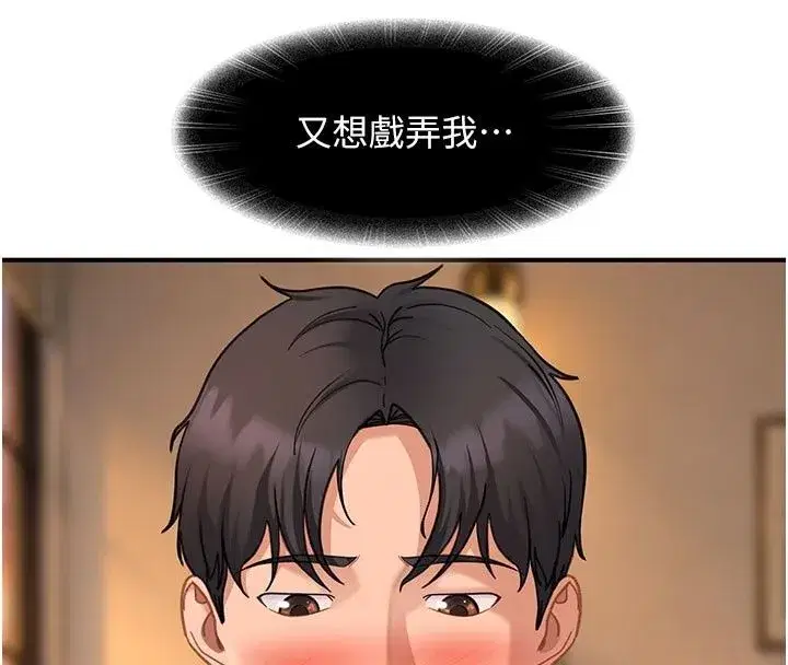 第103話