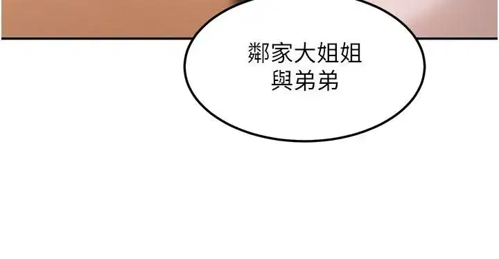 第103話