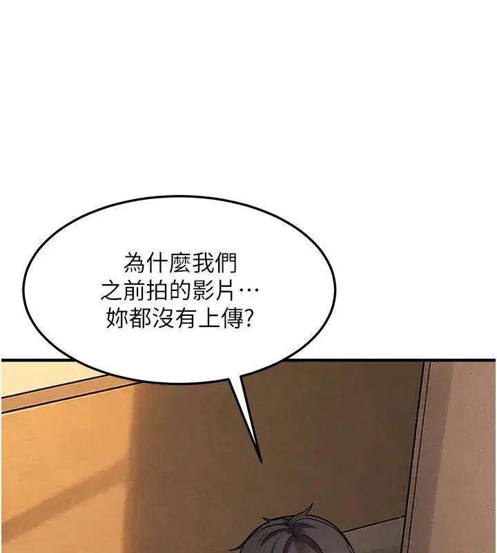 第103話