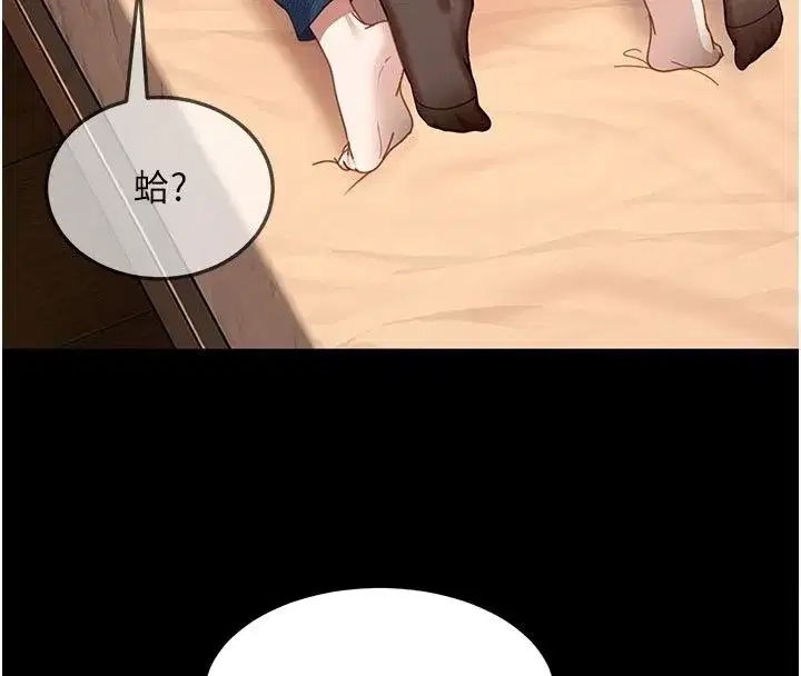 第103話