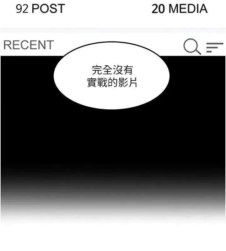 第103話