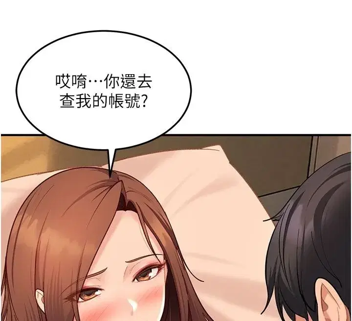 第103話