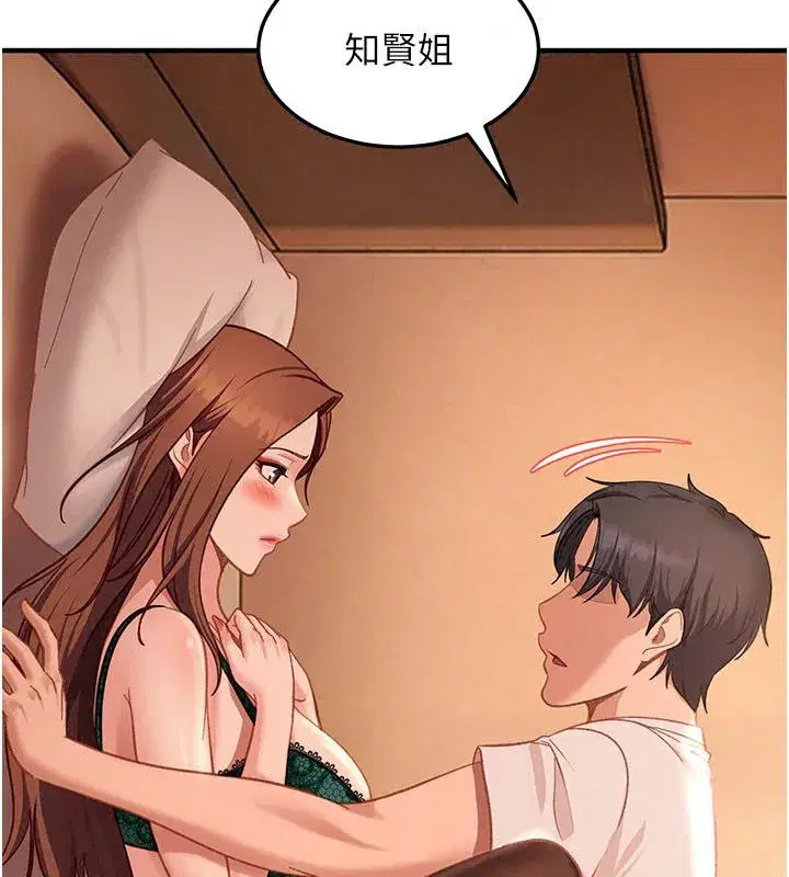 第103話