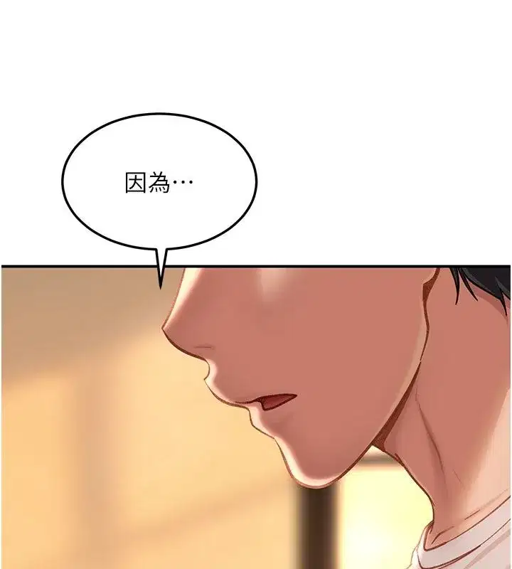 第103話