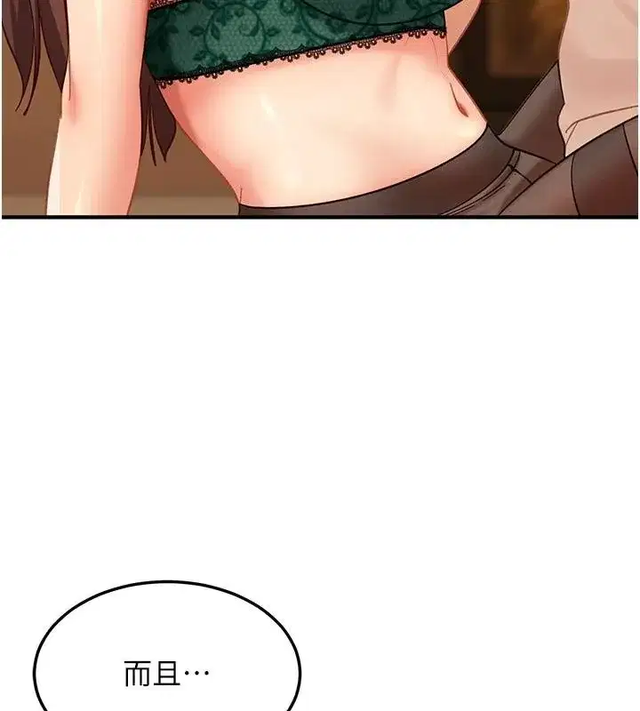 第103話
