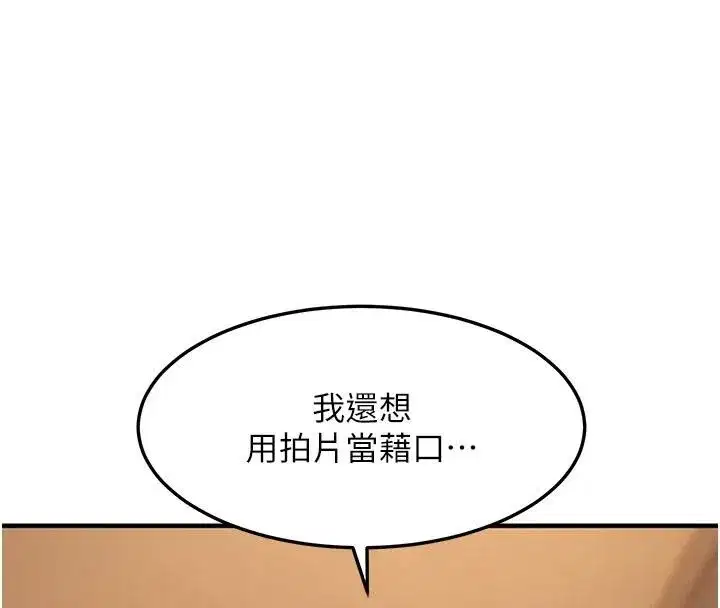 第103話