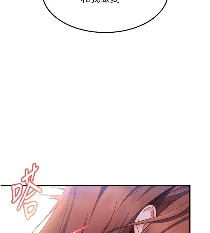 第103話
