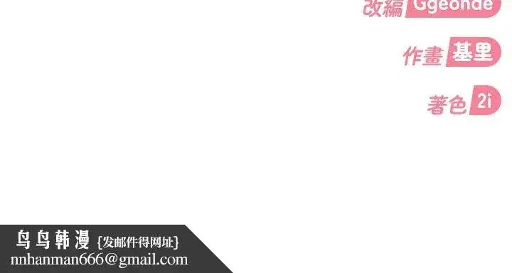 第103話