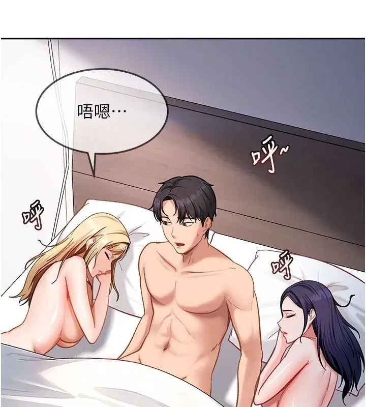 第103話