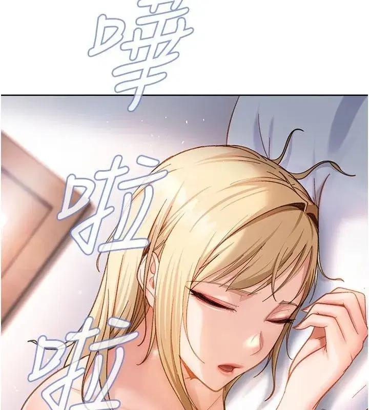 第103話