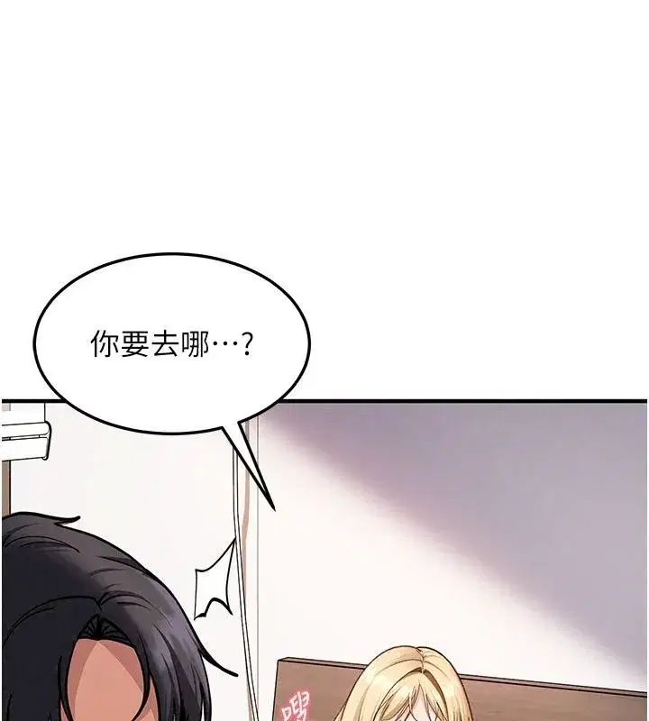 第103話