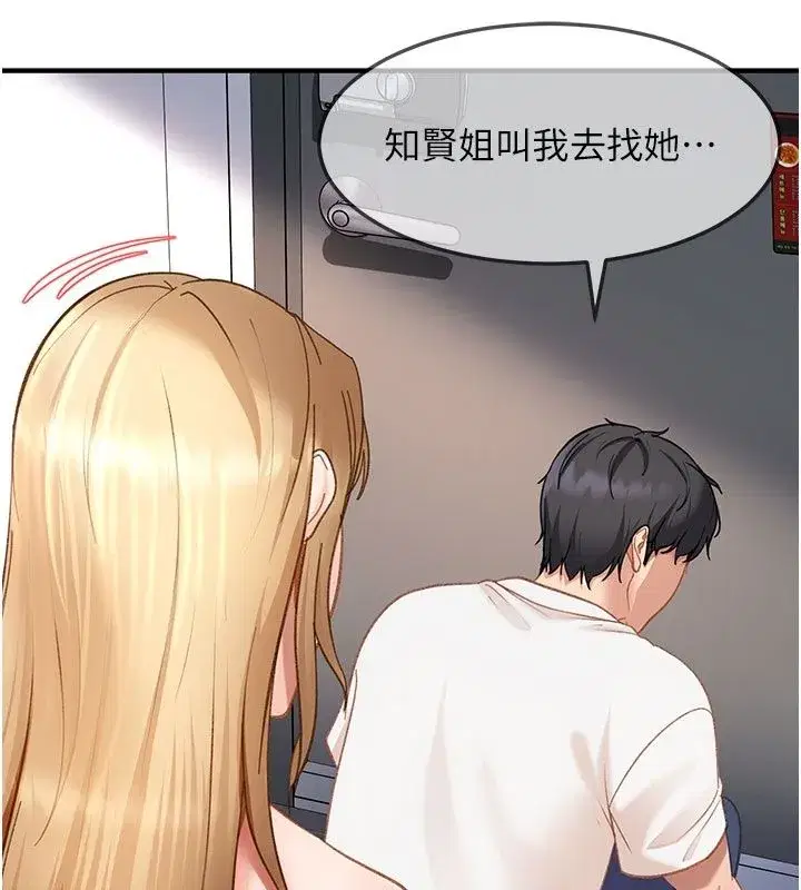 第103話