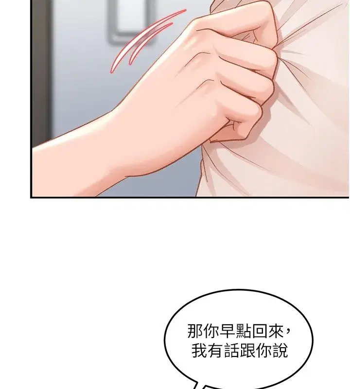 第103話