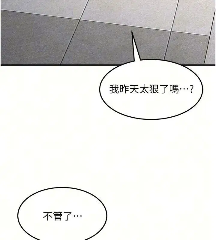 第103話