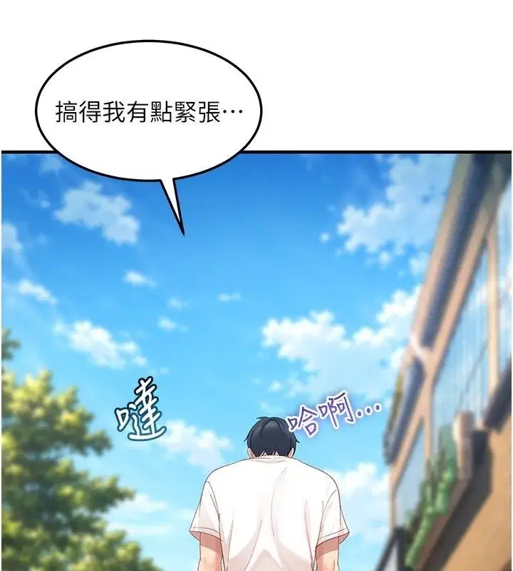 第103話