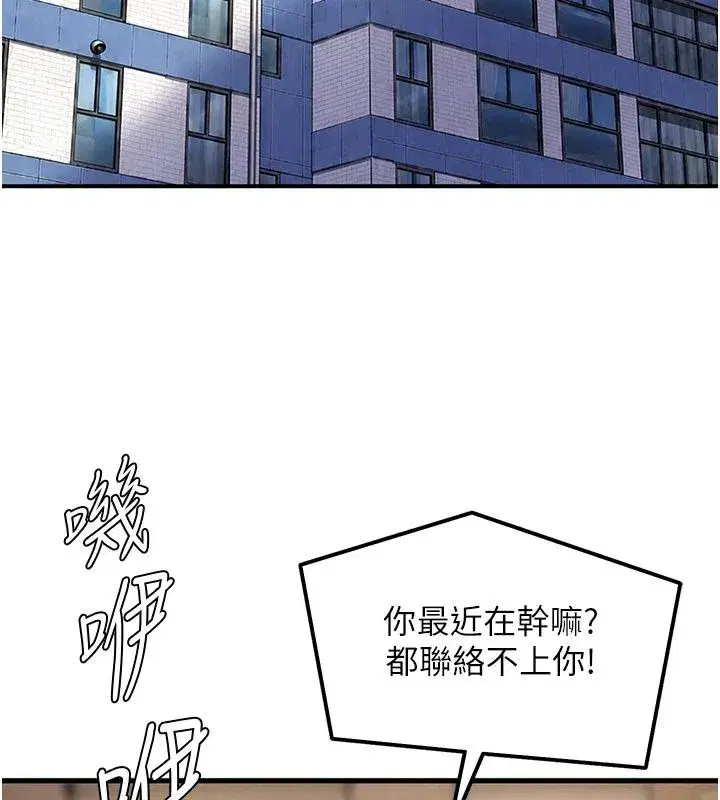第103話