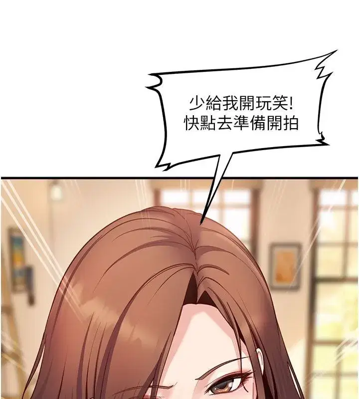 第103話