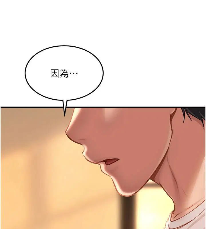 第104話
