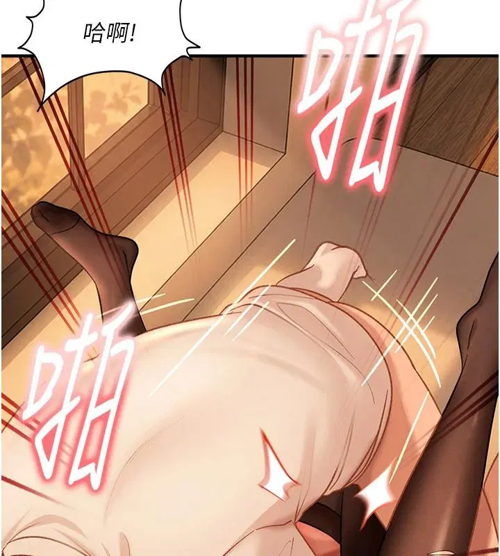 第104話