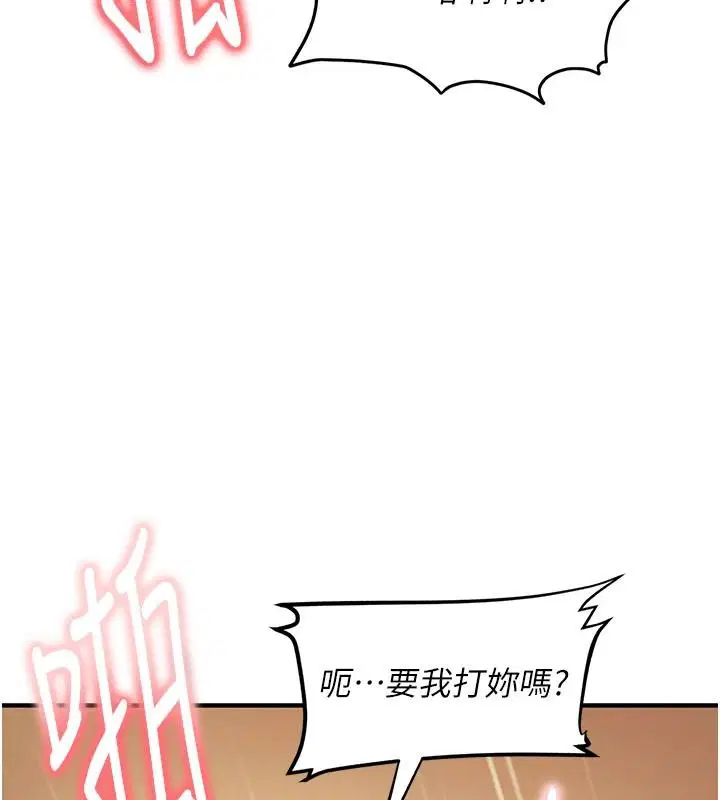 第104話