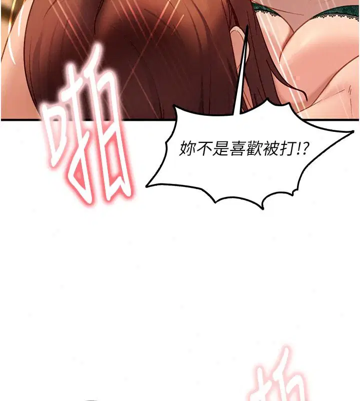 第104話