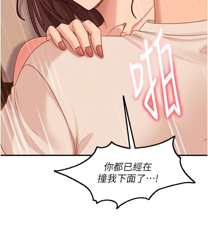 第104話