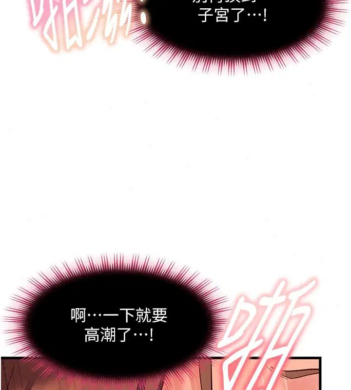 第104話