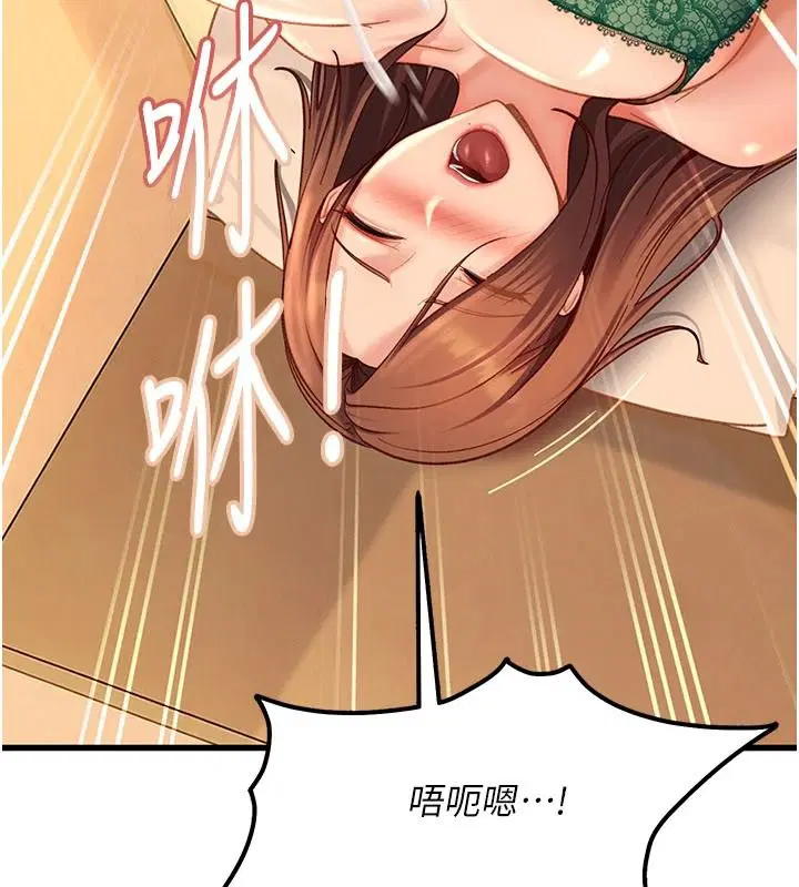 第104話
