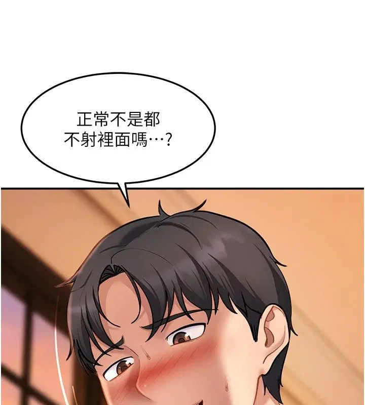 第104話
