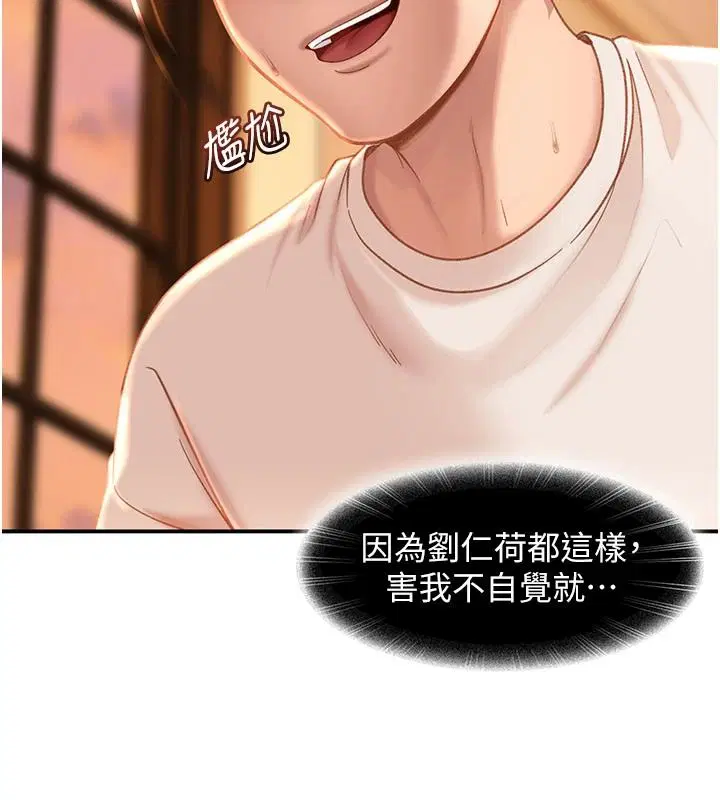 第104話