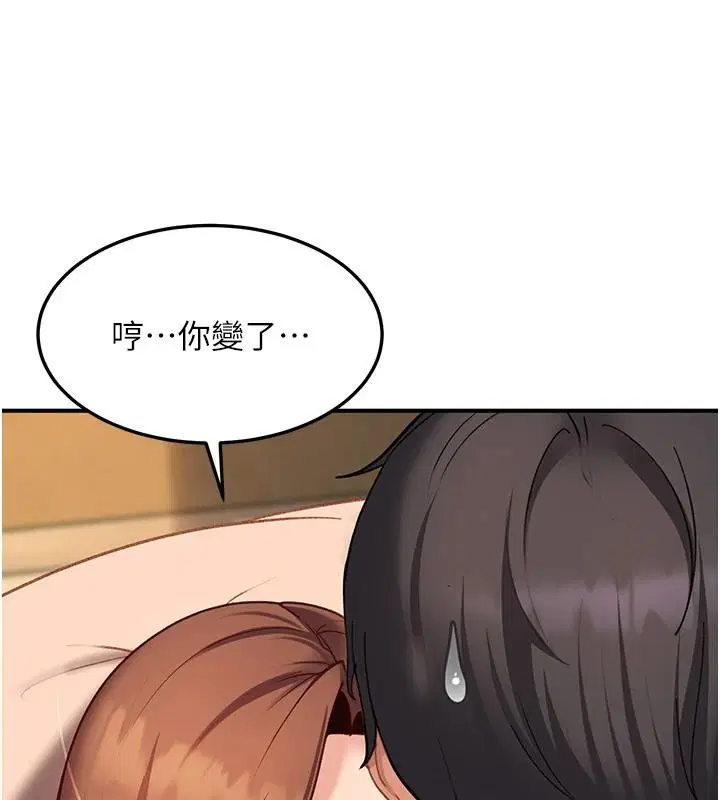 第104話