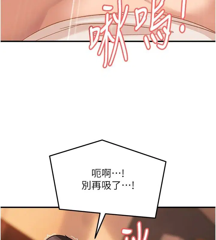 第104話