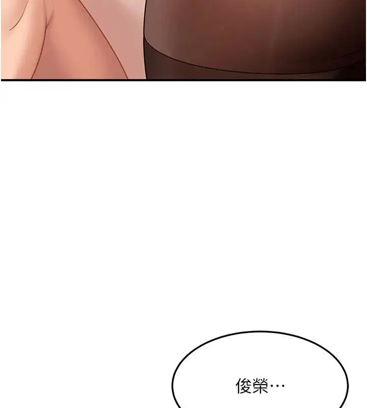 第104話