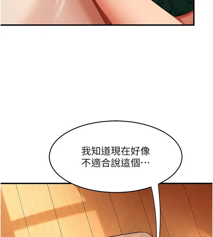 第104話