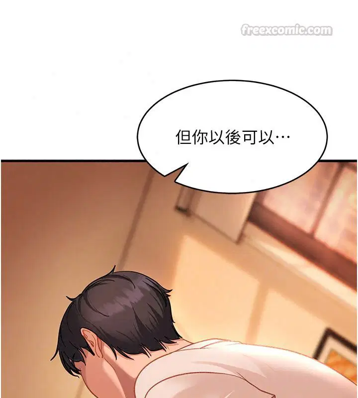 第104話