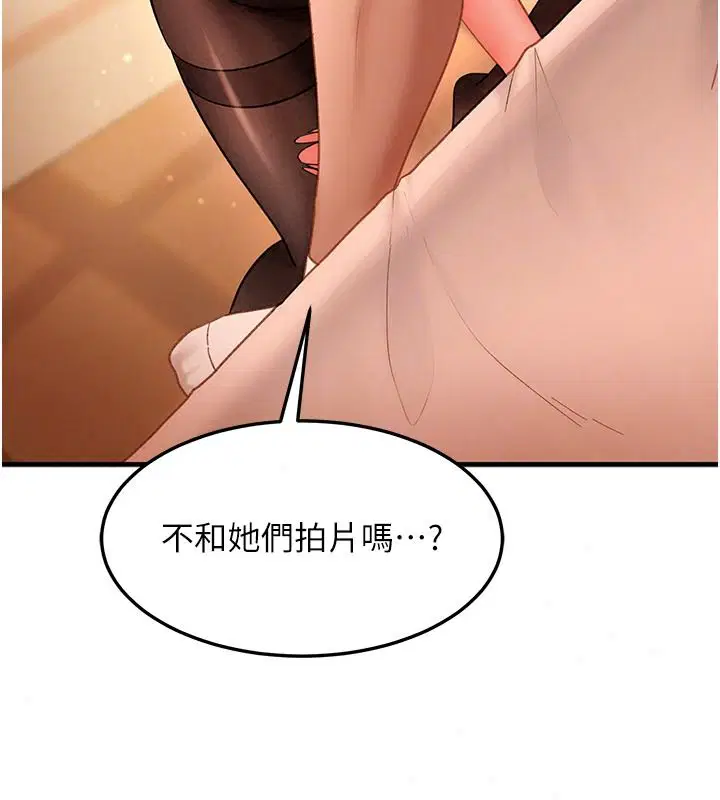 第104話