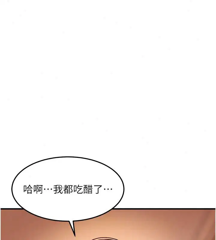 第104話