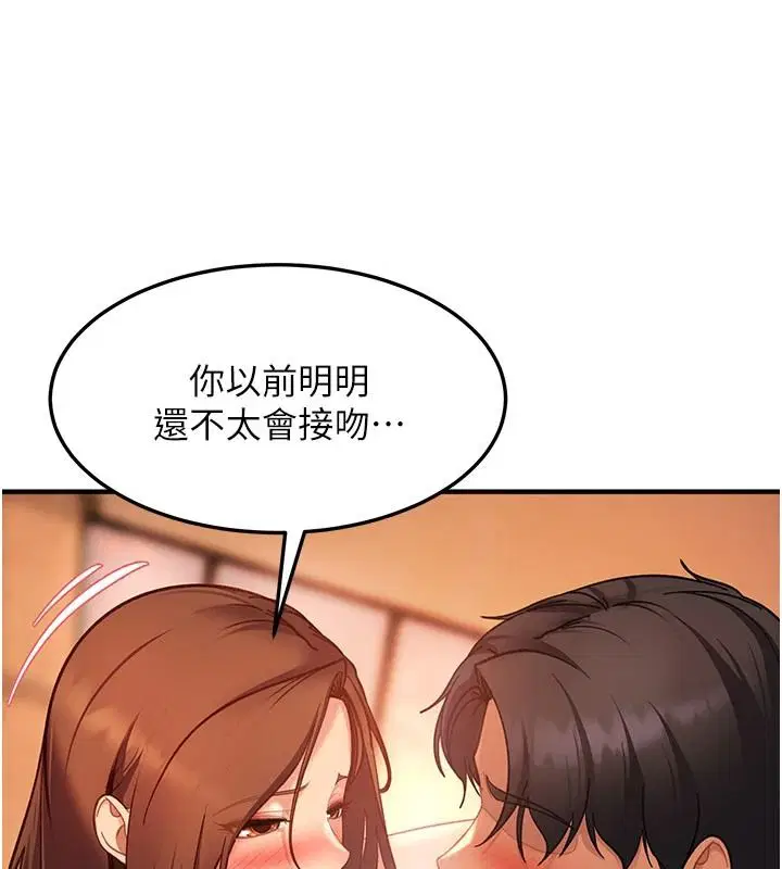 第104話