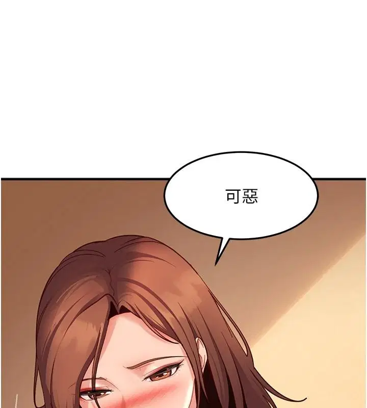 第104話