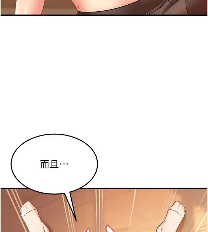 第104話