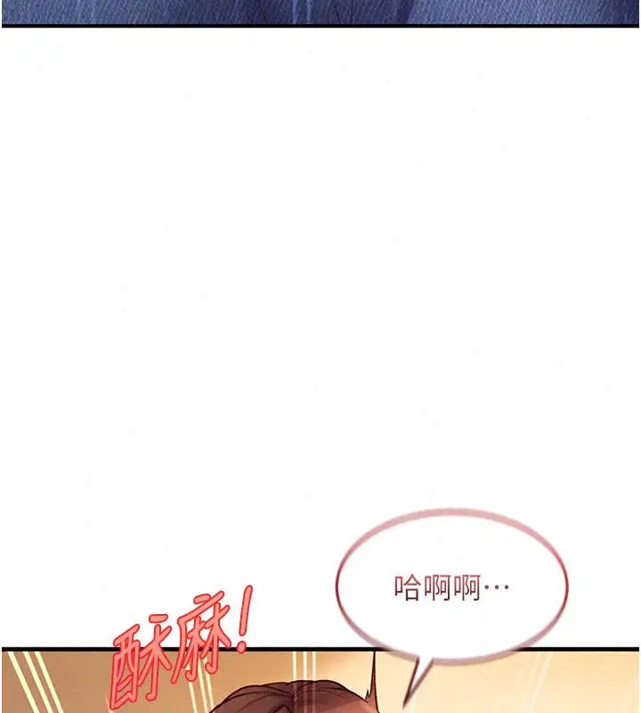 第104話