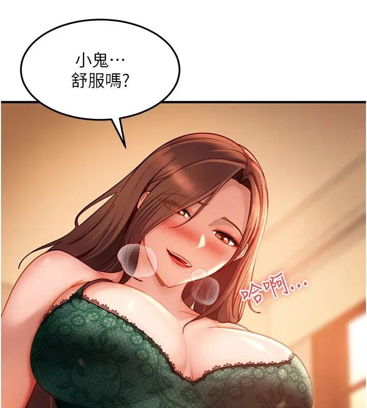 第104話
