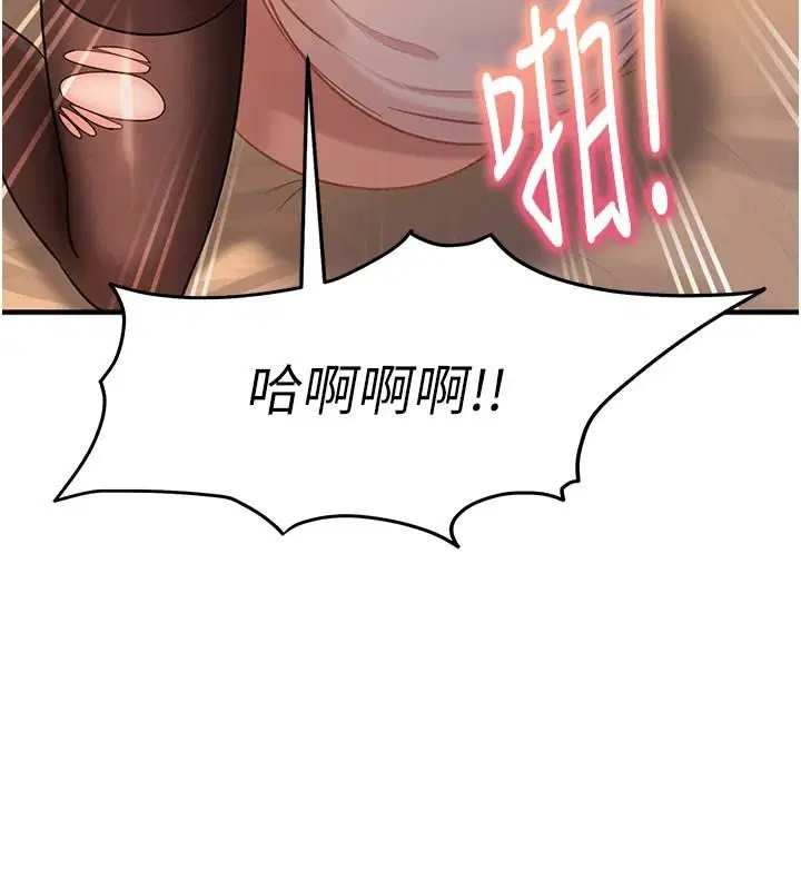 第104話