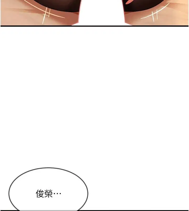 第104話