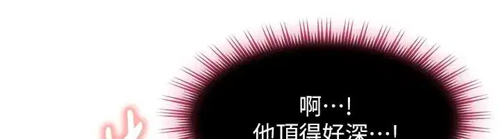 第105話 - 第121页